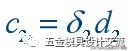 冷挤压工艺及模具设计第三章“组合凹模”与“正挤压模”