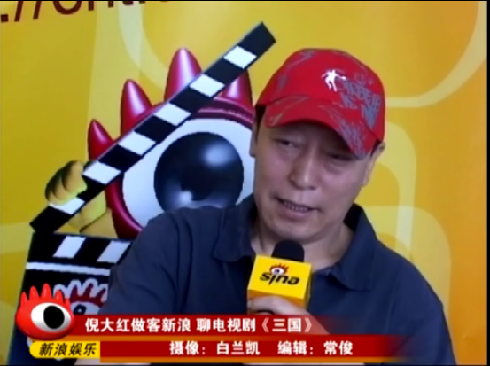 大贏家舊版足球（同樣演“司馬懿”，魏宗萬和倪大紅放在一起看，差別就出來了）