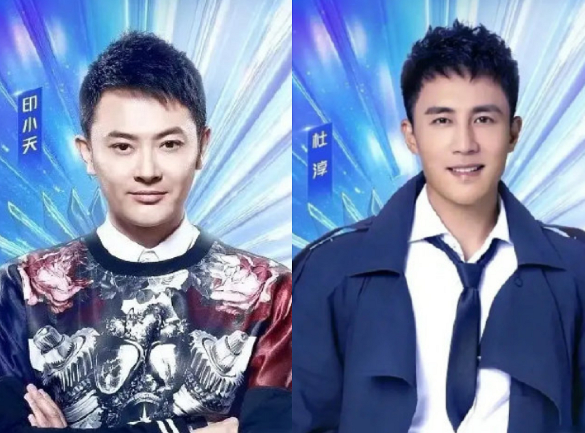 印小天插刀门(印小天杜淳冰释前嫌?