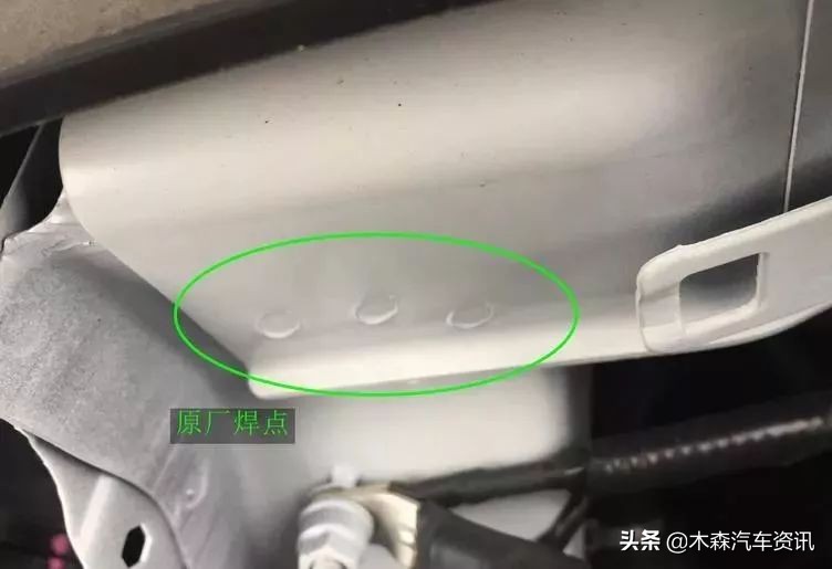 用“5颗螺丝”教你分辨二手事故车