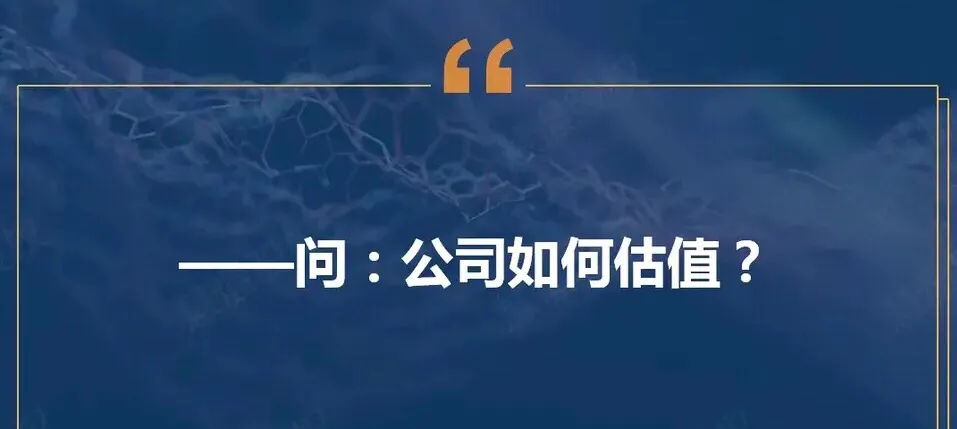 一份完整版公司财务制度，适合中小企业！（建议保存）