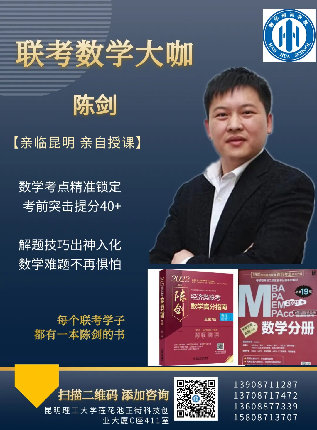 倒计时60天!不是我打击你,你真的在浪费真题的价值