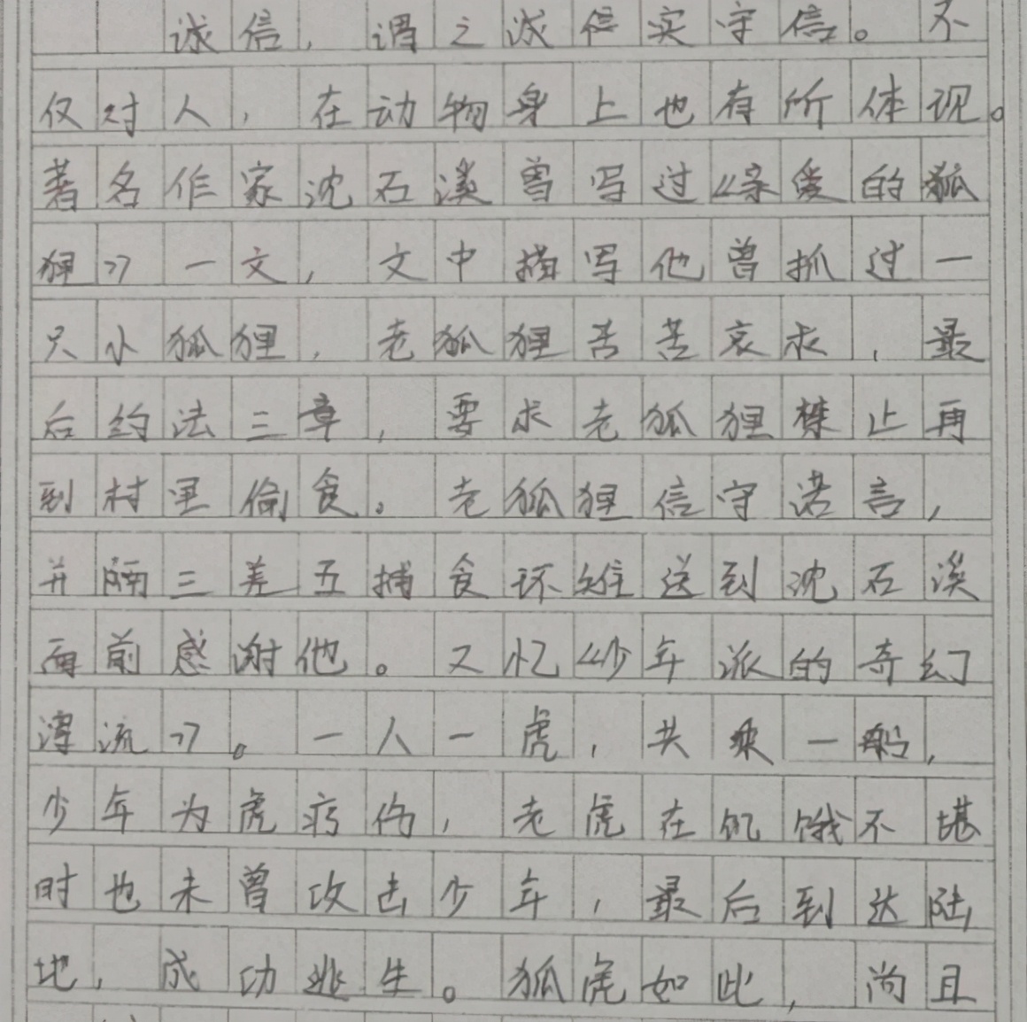 学霸的高考“神仙卷面”，字迹整洁堪比印刷体，老师都不舍得扣分