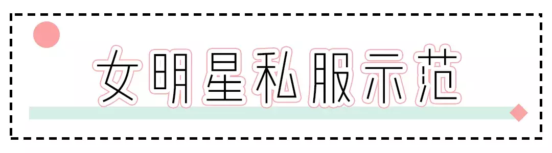 今年冬天外套流行长长长！潮爆了！