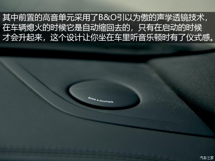 B&O的音响到底如何 浅谈奥迪Q7音响系统