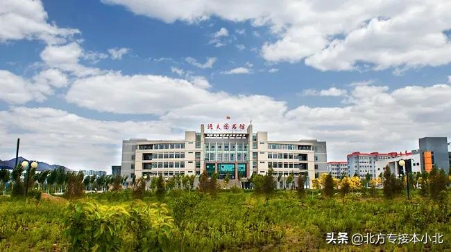 河北北方学院，一个以医学为主的塞外名校