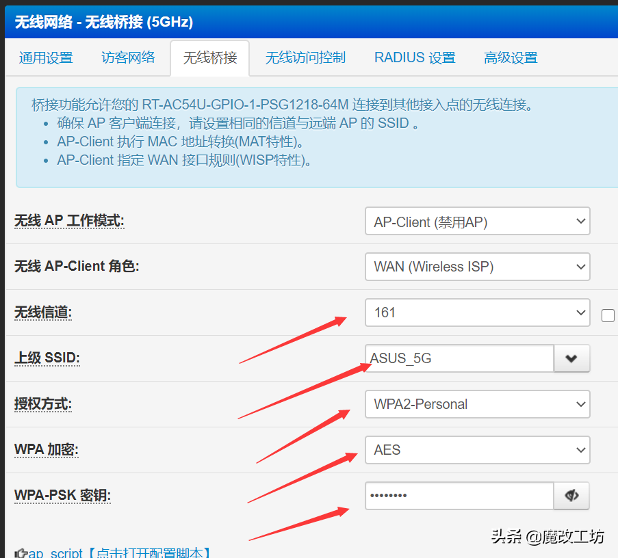 家里的角落WIFI信号不好怎么解决？40元5G路由无线桥接网速跑满