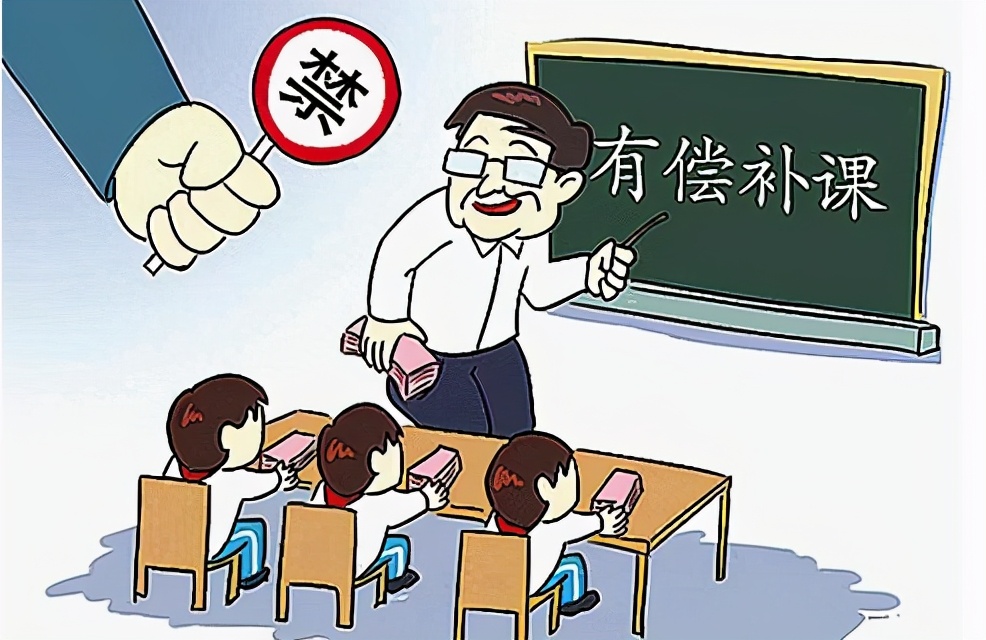 高工资私立教师能“有偿补课”，低工资公立教师却不能，公平吗？