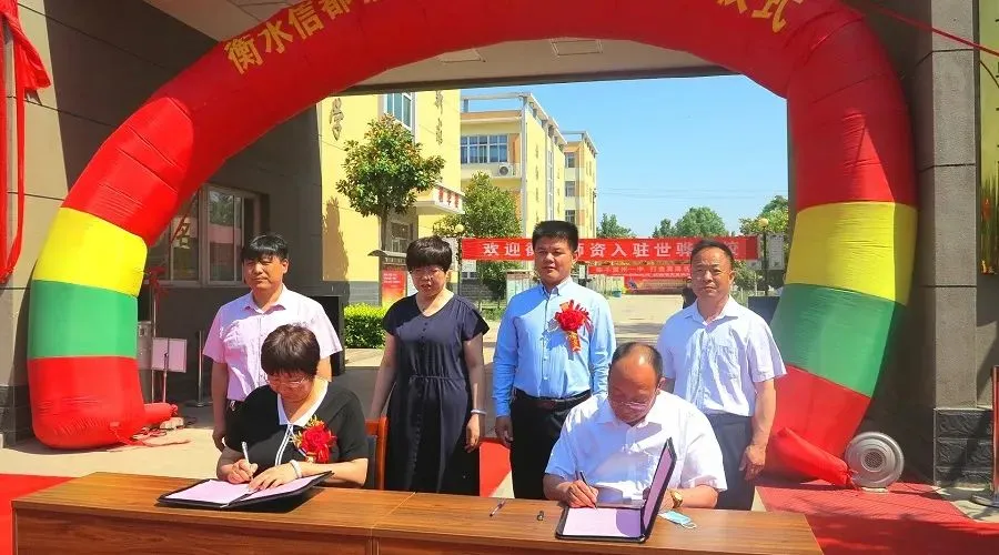 邯郸冀南新区世骅学校2020年招生简章及网报须知