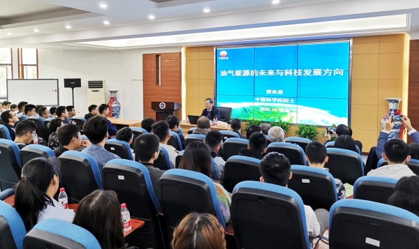 牛气！电子科技大学再添2位院士！