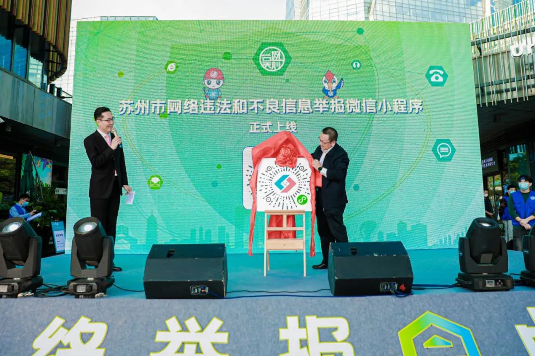 苏州交通违章网,苏州交通违章网上处理自助平台