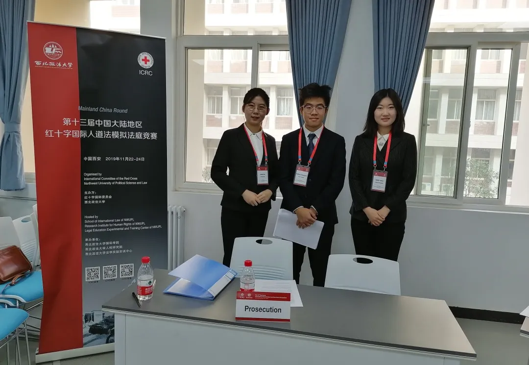 首都师范大学专业介绍——法学