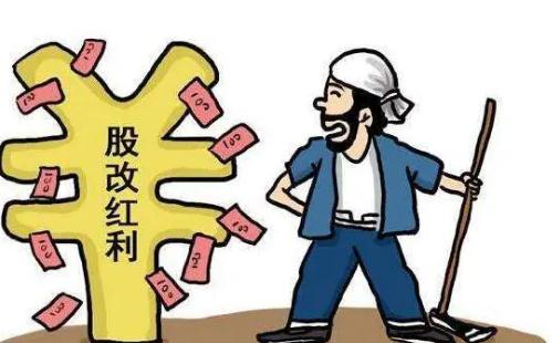 股份合作企业怎么改制？股份制与股份合作制有何区别？