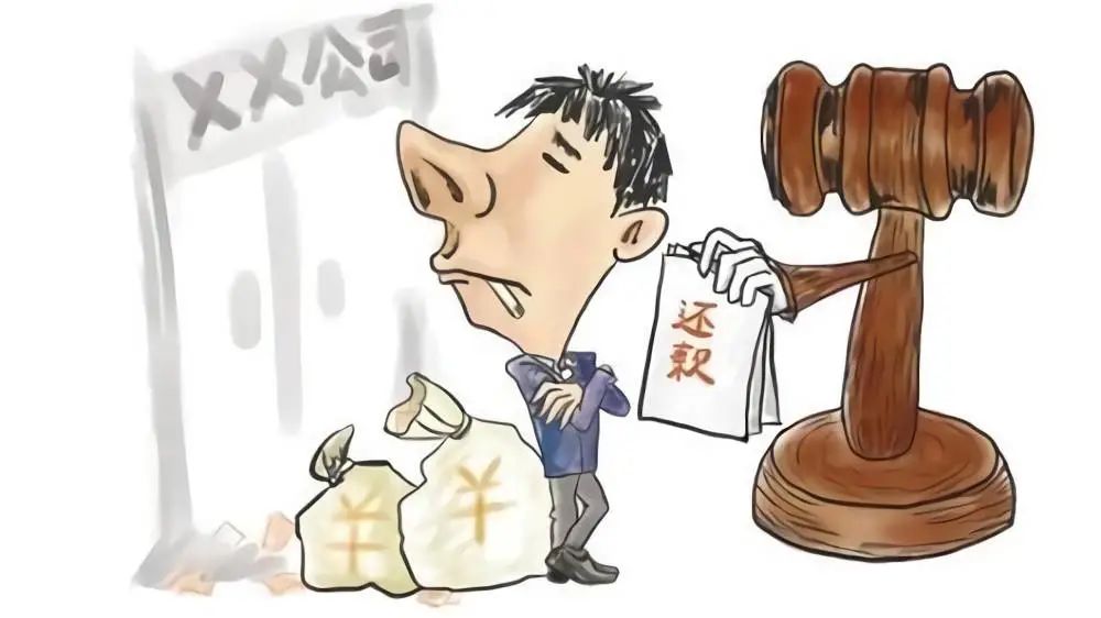 欠钱不还怎么办？一招教你整治“老赖”