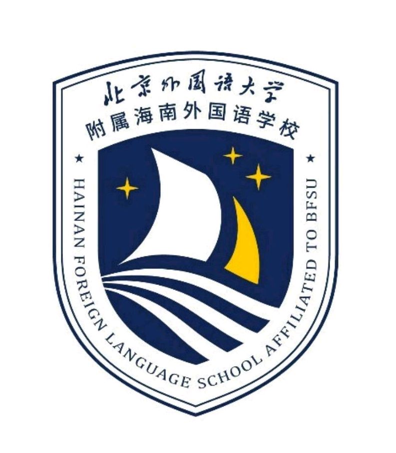 海南「澄迈、临高、昌江」三县高中LOGO大PK，哪个才是王者？