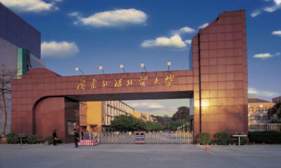 广东外语外贸大学全国排名（广东这所外语类大学实力很强）