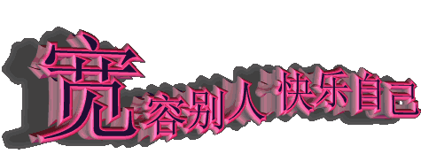 475_174gif 动态图 动图
