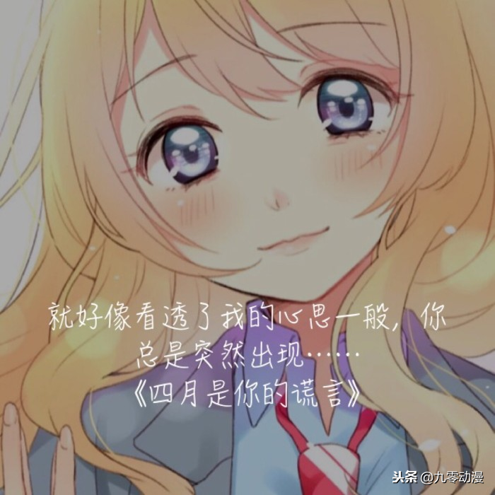 十部催泪动漫，无法触碰的爱恋，融化在一生一世的拥抱中
