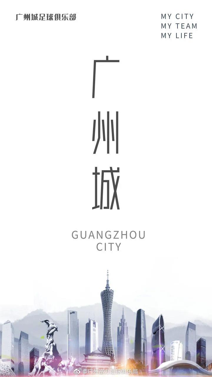 目标人选已浮出水面（富力开启重建！黄胜华离任赴京 国足名宿即将加盟 新外援到位）-趣拿体育