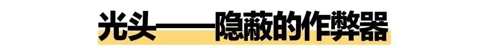 nba球员穿袜子为什么不拉直(在篮球场上，如何把对方球员笑死？)