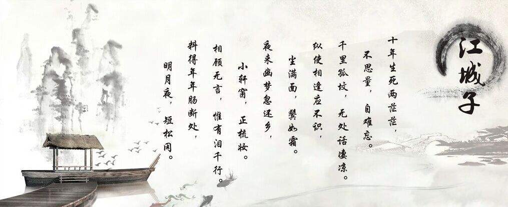 苏轼友谊的诗句大全,苏轼的诗句大全