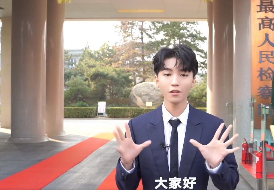 王俊凯有出息了，首次担任公益形象大使，国家级别的正能量偶像