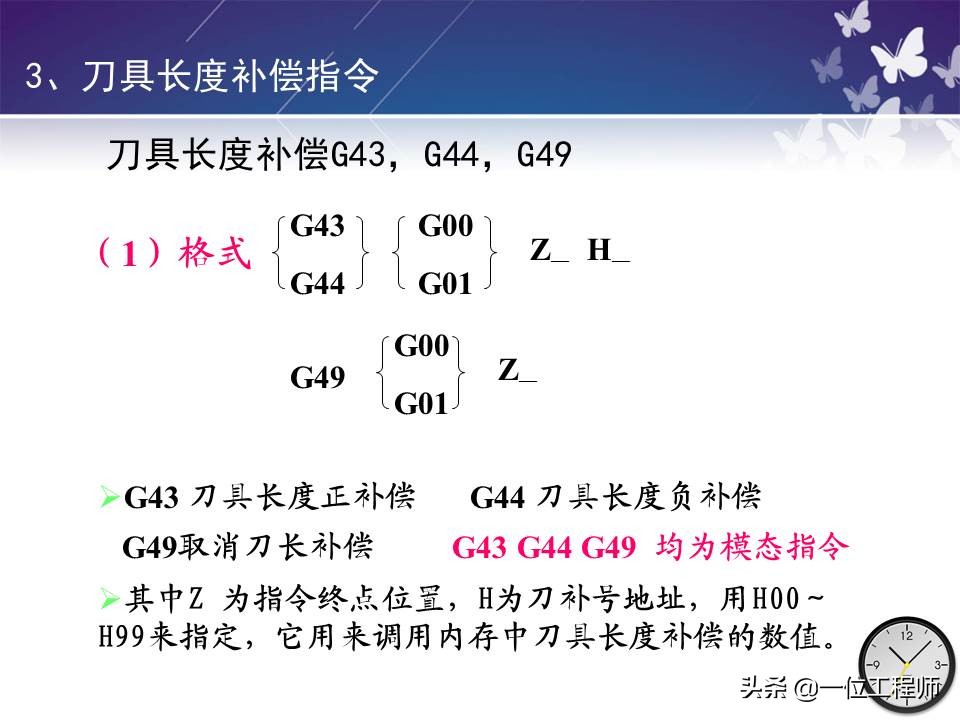 机械零件的加工，带孔零件如何加工？一文全面介绍机床加工程序