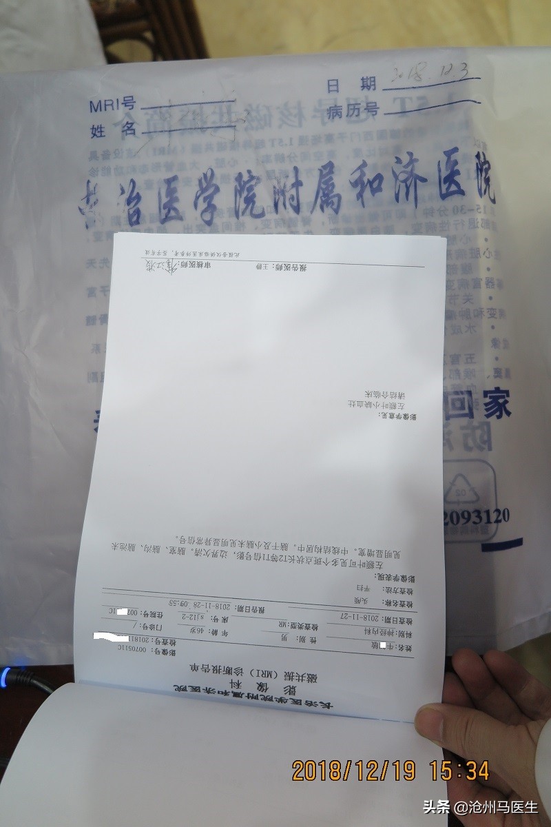 天旋地转，眩晕恶心、呕吐、心慌的中医治疗病例报告分析