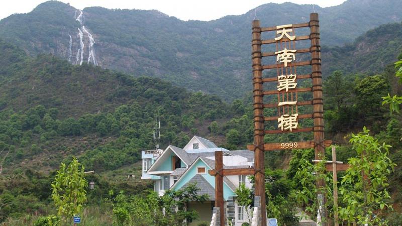 登山赛车无限燃油9999(白水寨一日游:登顶"9999级天梯",结局却很意外)