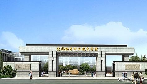 江苏建有大学的17个县或县级市