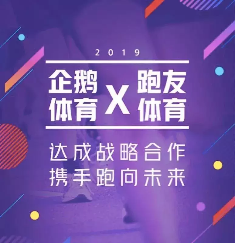 篮球世界杯官方赞助商(体育营销Top10｜三大品牌赞助2019篮球世界杯 PP体育获足总杯版权)