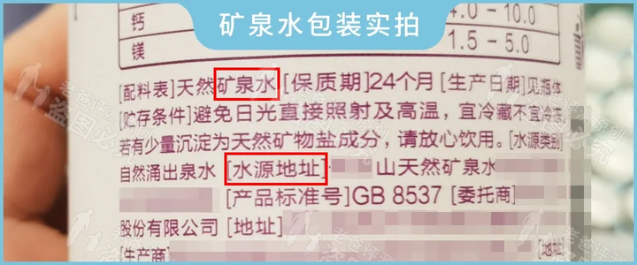 礦泉水、純凈水、天然水、蒸餾水，到底哪種才能長(zhǎng)期喝？
