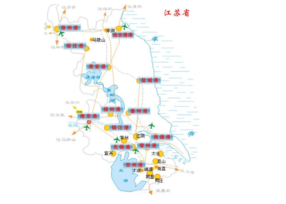 我国20大港口：唐山港第3，北部湾港第15，江苏省上榜6个