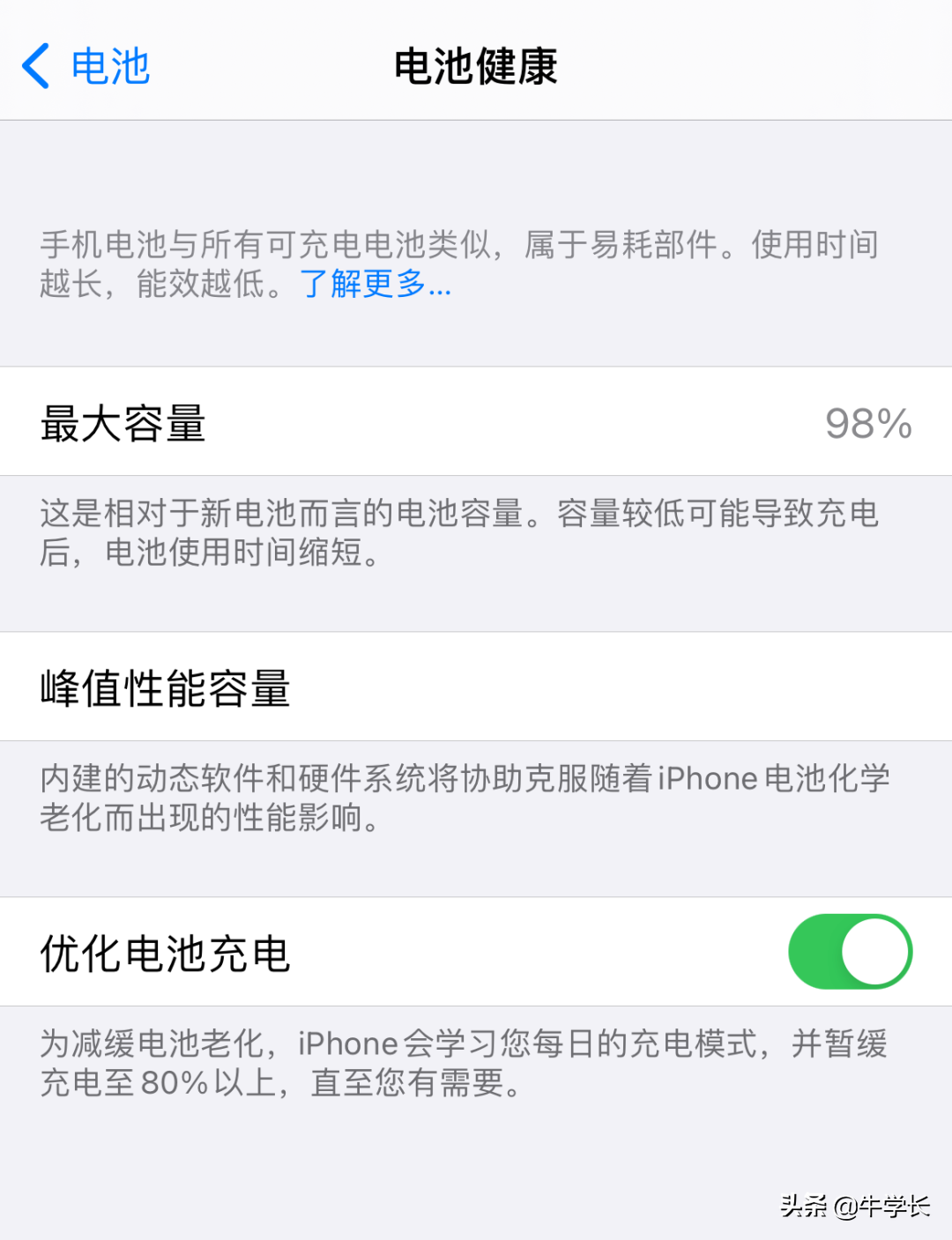 苹果序列号验机官网，购新iPhone或二手iPhone通用指南