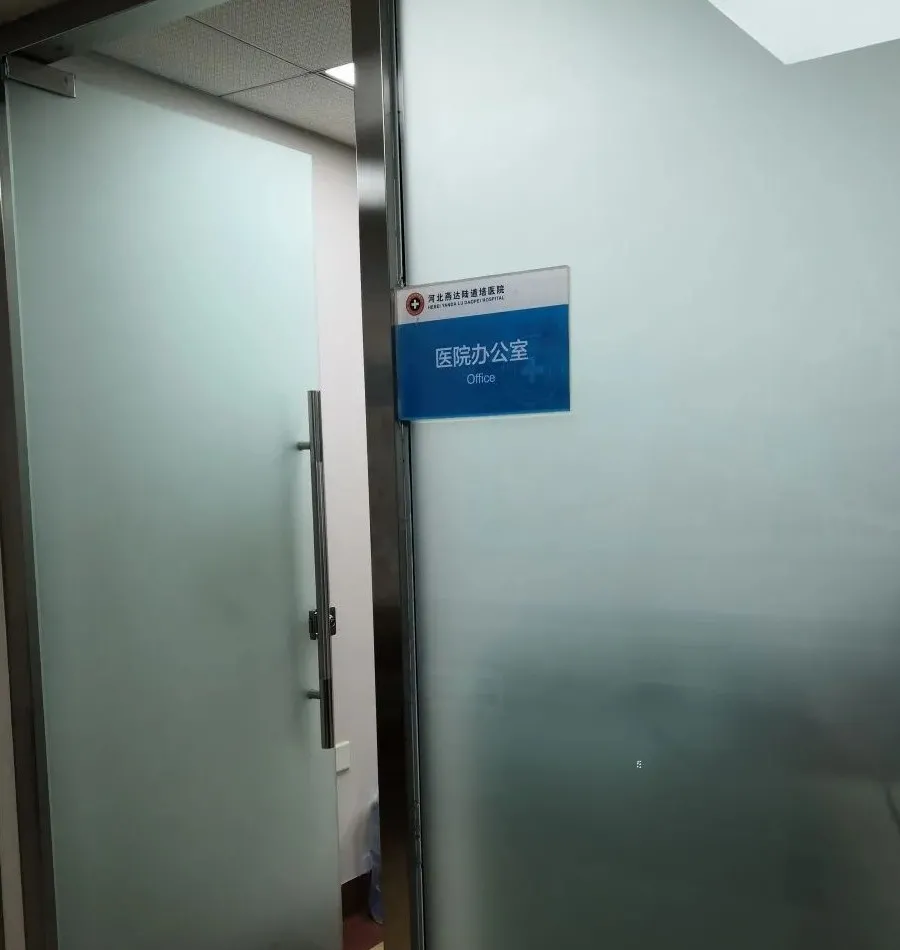 医院自制假药,14岁花季少女命丧黄泉,父亲为讨公道奔波三年