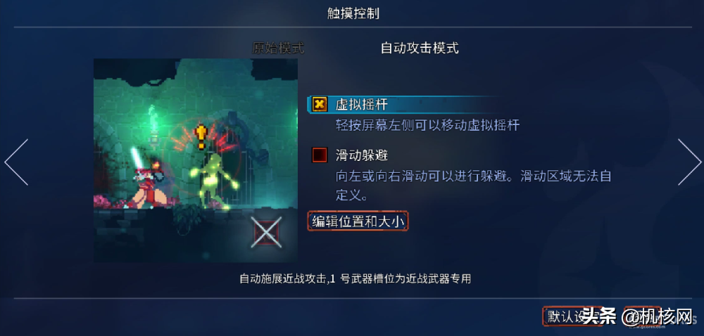 《重生细胞》：挑战自我的过程是充满快乐的