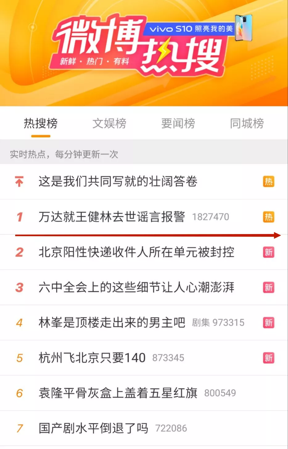 快递两周后还能检出阳性？专家回应 | 天津再更新排查管控范围 | 涉嫌抢夺11名婴儿男子落网