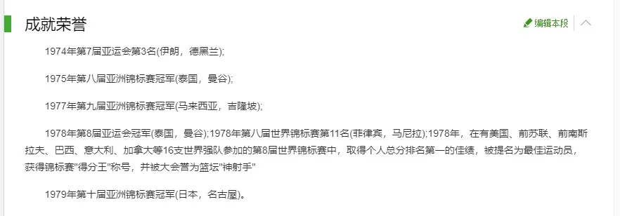 张卫平为什么去nba(张卫平自曝年轻时被NBA看中打球像巴克利！曾加冕