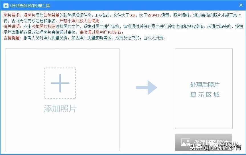 计算机技术与软件技术资格考试19年下半年考试公告