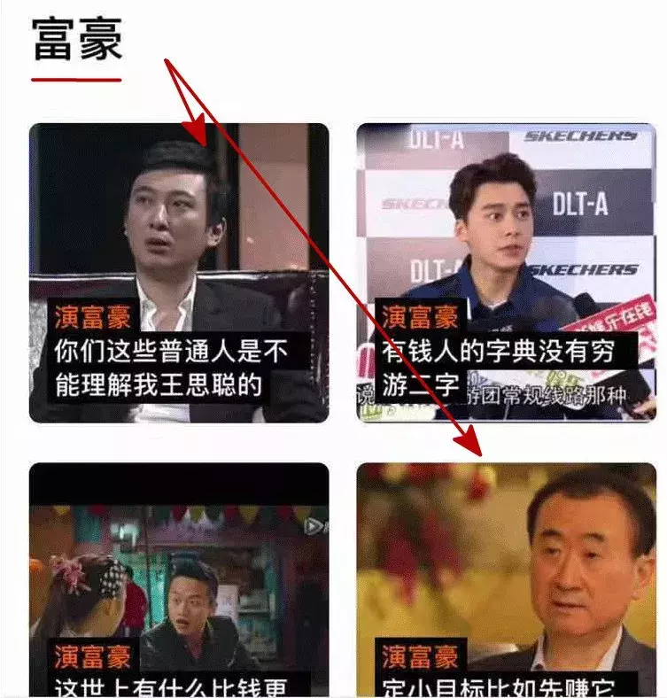 这款击败抖音和快手的神奇换脸软件可能已经把你的信息卖了