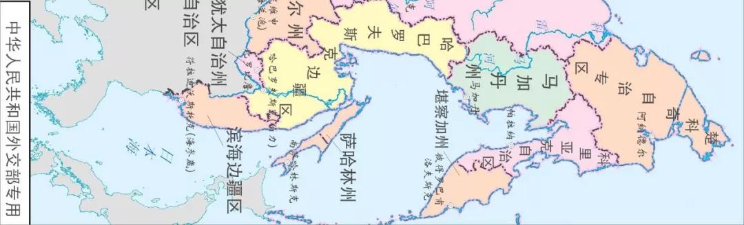 俄罗斯联邦简介（一）