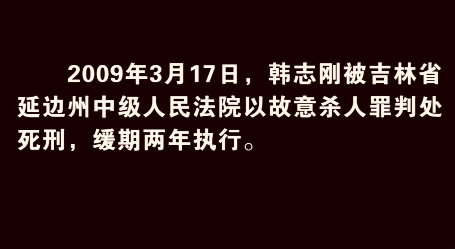 2008年辽宁一男子遇害失踪，其姐姐梦到埋尸地，警方据此寻尸破案