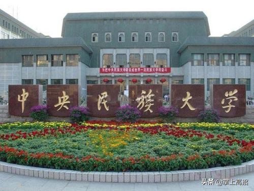 这4所211大学综合实力强，认知度低，报考人数少