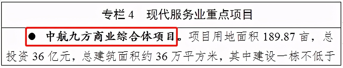 安义县：争取常岳昌高铁设站、地铁延伸至安义，建百亿文旅小镇