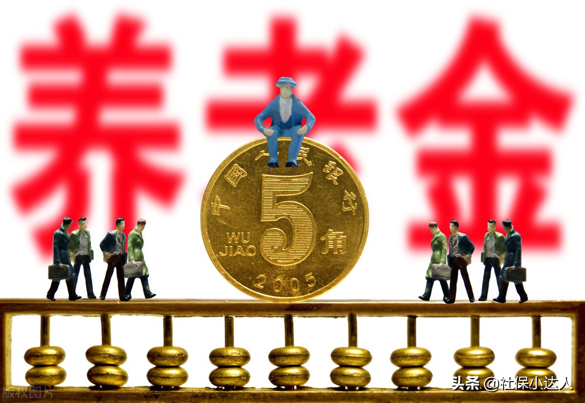 养老保险断交有什么影响,失业期间养老保险断交有什么影响