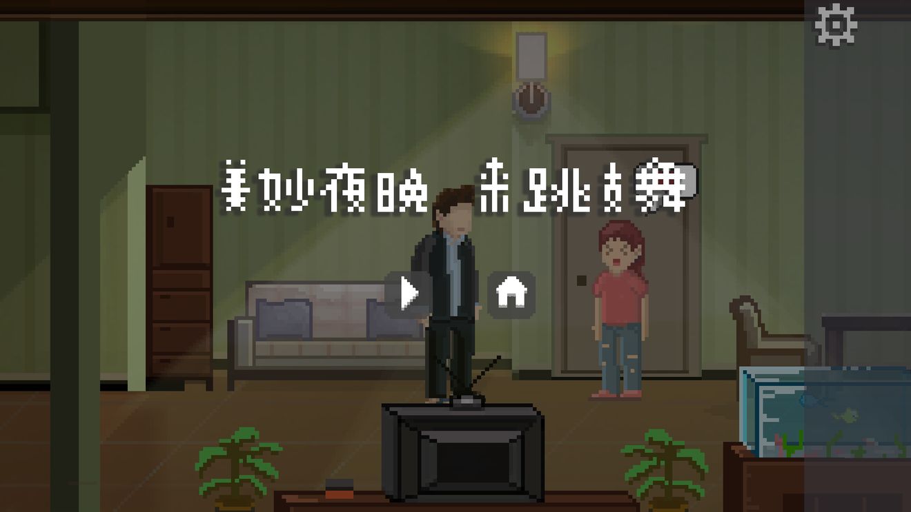 绝对不是喂狗粮！情人节就应该玩一些不一样的“情人节”游戏