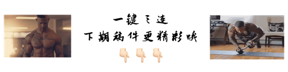 坚持跳绳10周，身体会有啥变化？健身小哥的亲身经历告诉你答案