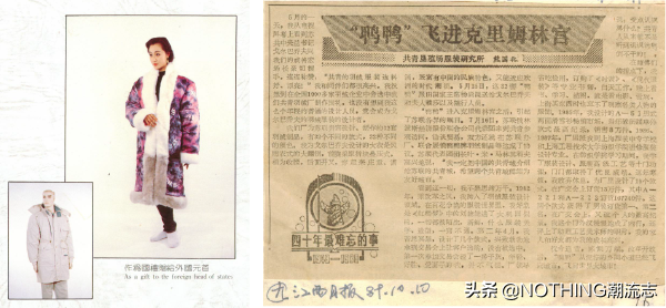 国货当自强，国产五大时尚羽绒服品牌