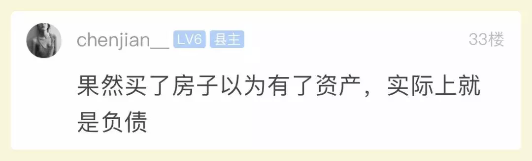 90后小伙晒工资表火了！收入这么高，为何还要借钱过日子？