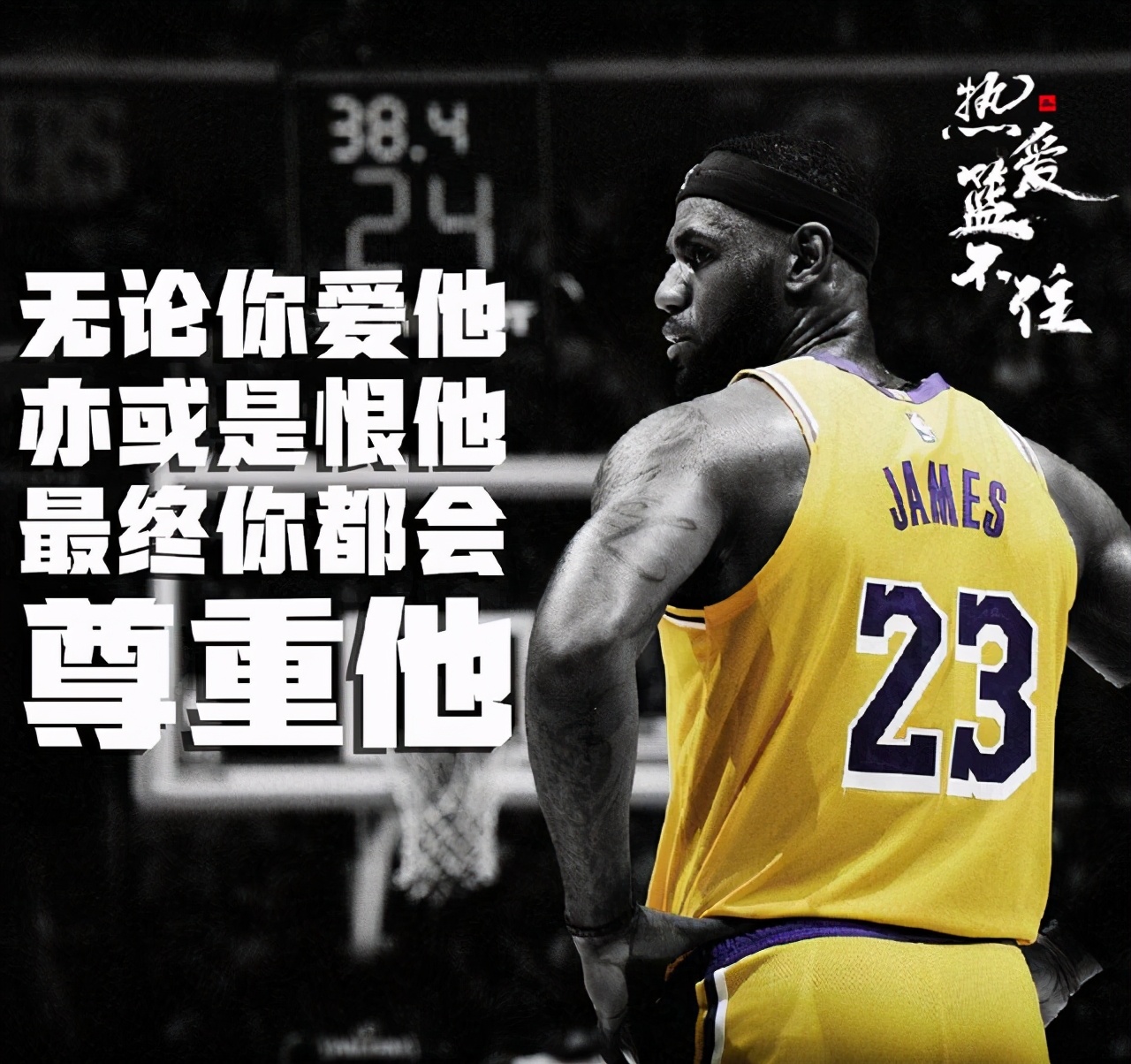 nba季后赛胜负关系(NBA季后赛攻防数据图，伦纳德不背锅，詹姆斯独一档)